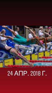 Yulia Efimova feet photo 1