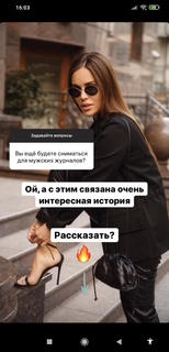 Yulia Mikhalkova-Matyukhina feet photo 12
