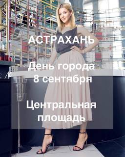 Yulianna Karaulova feet photo thumbnail