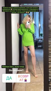 Yulianna Karaulova feet photo thumbnail