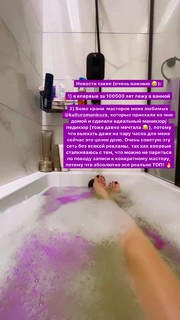 Yulianna Karaulova feet photo thumbnail