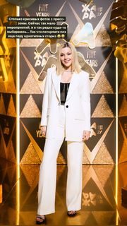 Yulianna Karaulova feet photo thumbnail