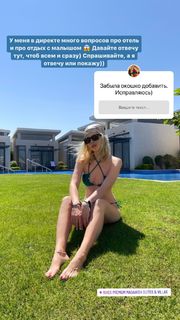 Yulianna Karaulova feet photo thumbnail