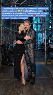 Yulianna Karaulova feet photo thumbnail