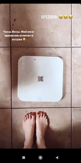 Yulianna Karaulova feet photo thumbnail