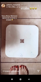 Yulianna Karaulova feet photo thumbnail