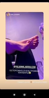 Yulianna Karaulova feet photo thumbnail