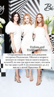 Yulianna Karaulova feet photo thumbnail