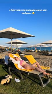 Yulianna Karaulova feet photo thumbnail