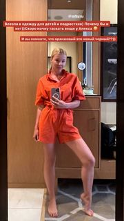 Yulianna Karaulova feet photo thumbnail