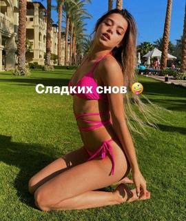 Yuliya Gavrilina feet photo thumbnail