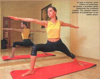 Yuliya Khlynina feet photo 19