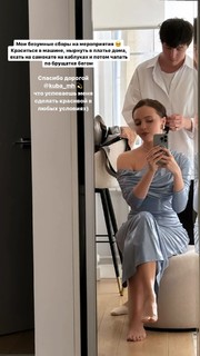 Yuliya Khlynina feet photo 13