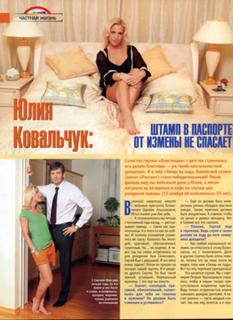 Yuliya Kovalchuk feet photo 2
