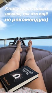 Yuliya Kovalchuk feet photo 16