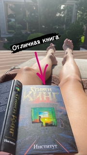 Yuliya Kovalchuk feet photo 12