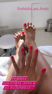 Yuliya Kovalchuk feet photo 11