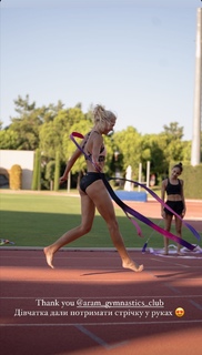 Yuliya Levchenko feet photo 13