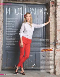 Yuliya Parshuta feet photo thumbnail