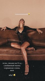 Yuliya Parshuta feet photo thumbnail