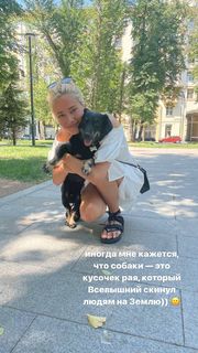 Yuliya Parshuta feet photo thumbnail
