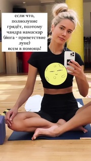 Yuliya Parshuta feet photo thumbnail