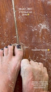 Yuliya Parshuta feet photo thumbnail