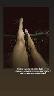 Yuliya Parshuta feet photo thumbnail