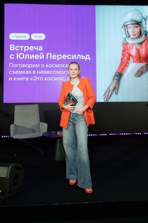 Yuliya Peresild feet photo 10