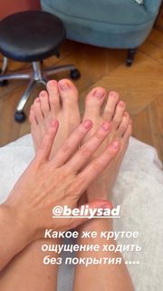 Yuliya Peresild feet photo 6