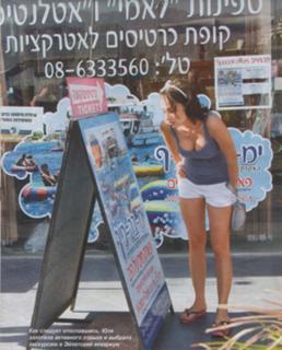 Yuliya Zimina feet photo 5