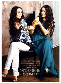 Yuliya Zimina feet photo 19