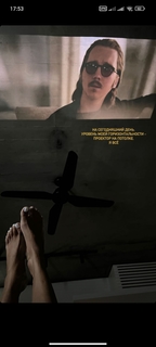 Yuliya Zivert feet photo 11