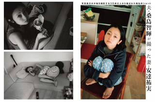 Yumi Adachi feet photo 13