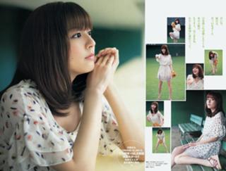 Yumi Sugimoto feet photo thumbnail