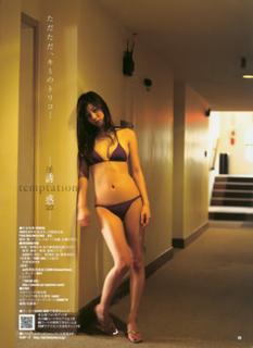 Yumi Sugimoto feet photo thumbnail
