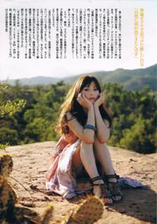 Yumi Sugimoto feet photo thumbnail