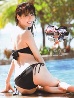 Yumi Sugimoto feet photo thumbnail