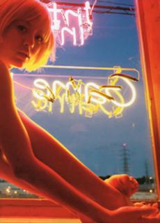 Yumi Sugimoto feet photo thumbnail