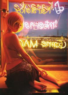 Yumi Sugimoto feet photo thumbnail