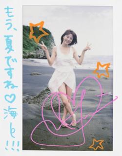 Yumi Sugimoto feet photo thumbnail