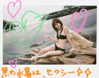 Yumi Sugimoto feet photo thumbnail