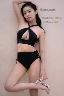 Yuno Ohara feet photo thumbnail