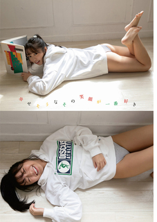 Yuno Ohara feet photo thumbnail