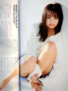 Yuno Ohara feet photo thumbnail