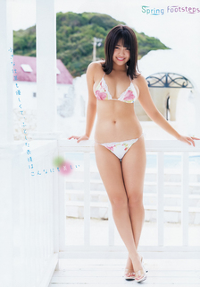 Yuno Ohara feet photo thumbnail