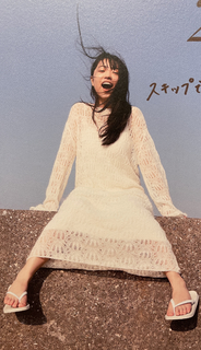 Yuno Ohara feet photo thumbnail