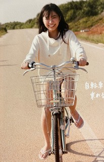 Yuno Ohara feet photo thumbnail