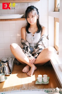 Yuno Ohara feet photo thumbnail