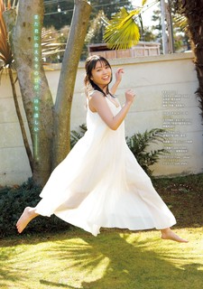 Yuno Ohara feet photo thumbnail